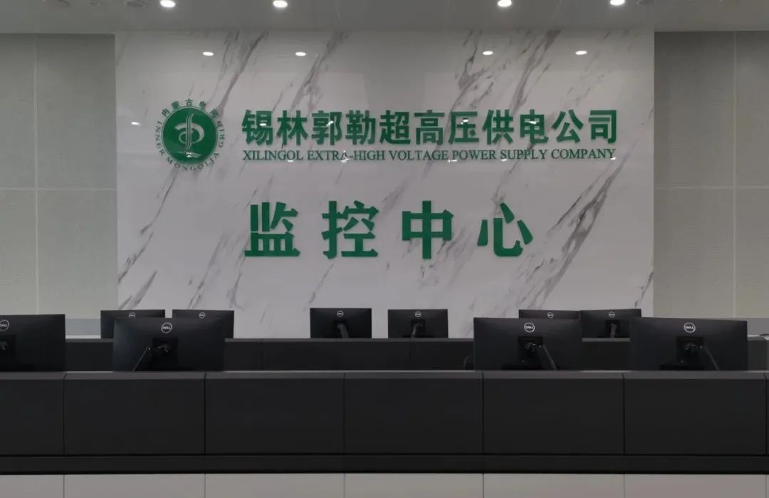 监控中心