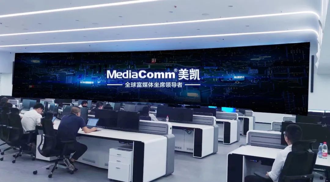 大数据管理运营中心