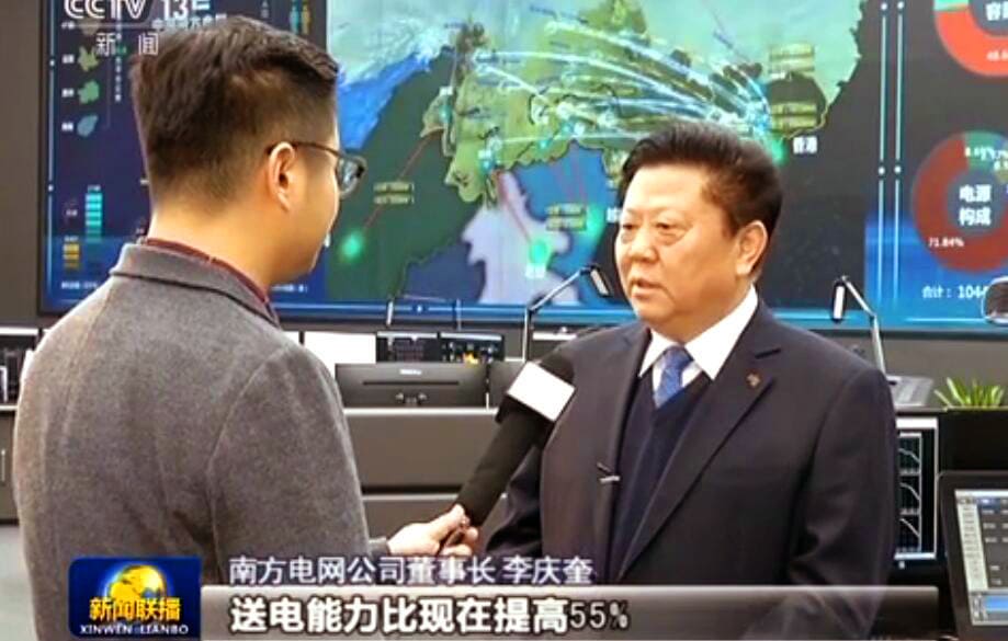 MediaComm美凯可视化坐席协作管理平台“登陆”CCTV