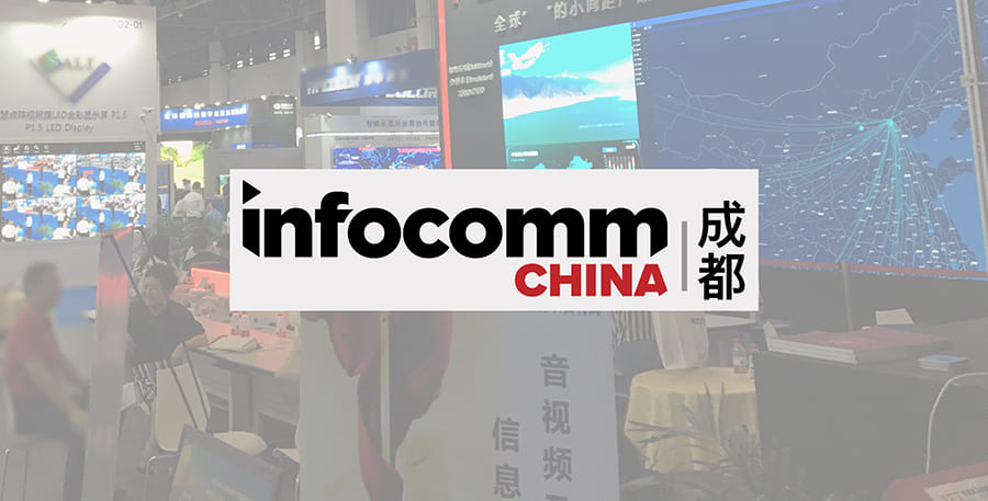 成都InfoComm，MediaComm美凯展出KVM解决方案，丰富应用案例征服现场观众