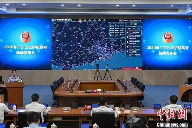 粤警智慧防控，广东公安通过可视化指挥调度护航平安高考