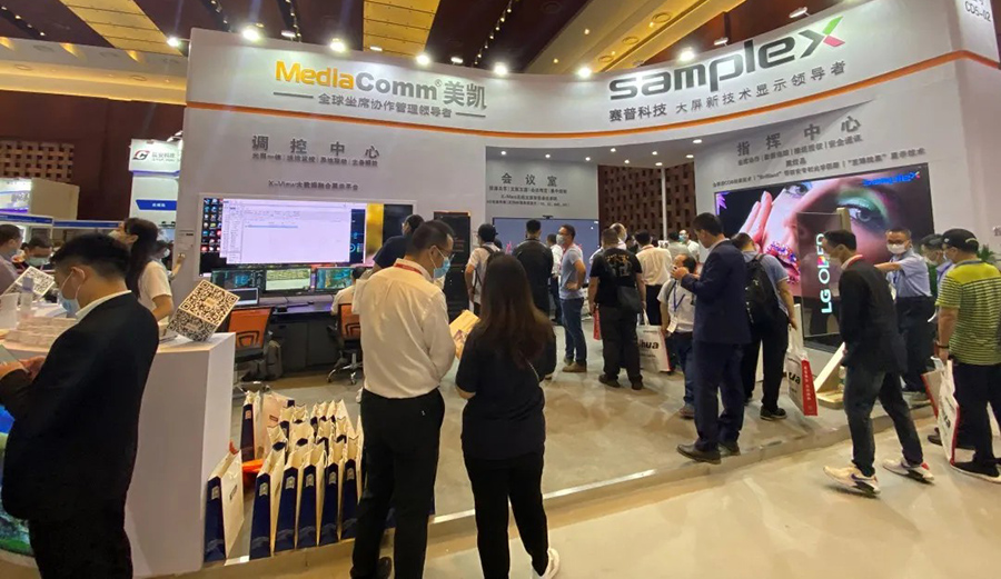 北京InfoComm China 2020正式开锣，MediaComm美凯成现场“围观”焦点