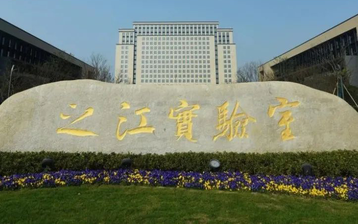 支撑学术研讨，MediaComm美凯为之江实验室交付会议室集群可视化管理解决方案 