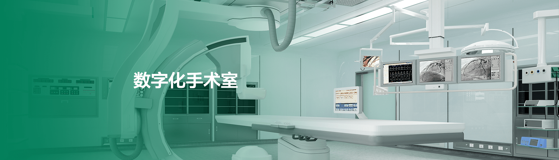 Digital operating room