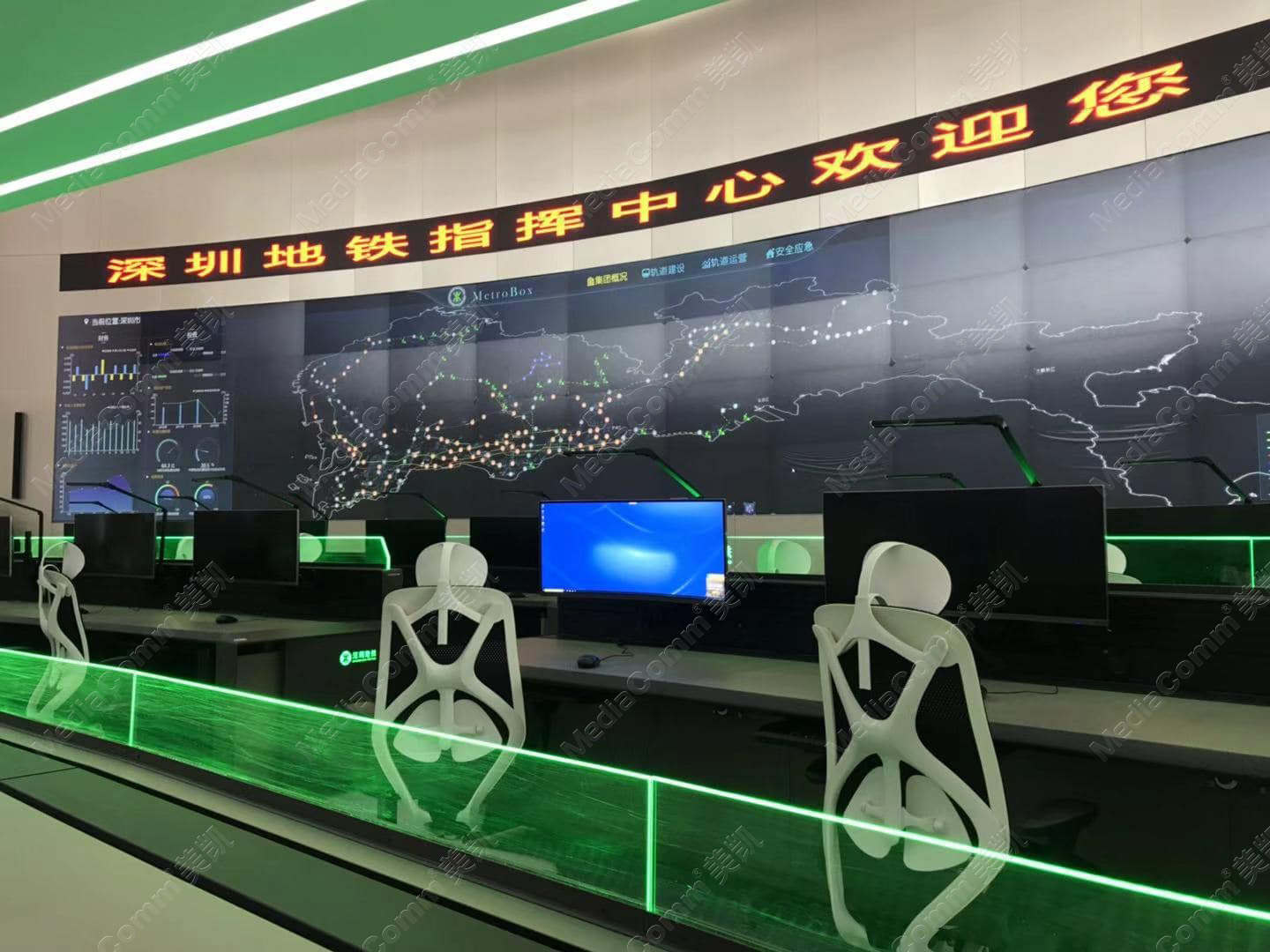 深圳地铁NOCC