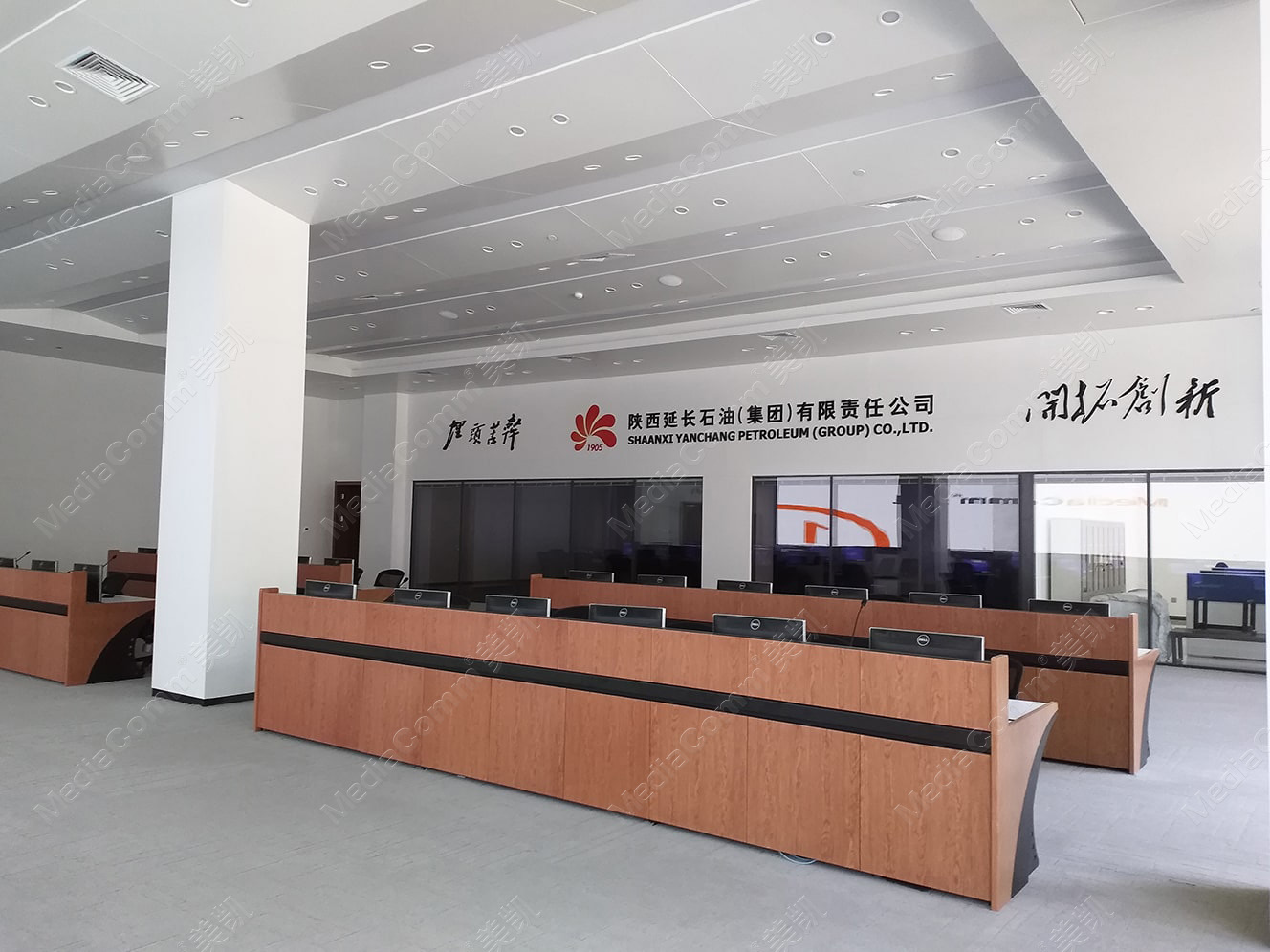  oil production dispatch center