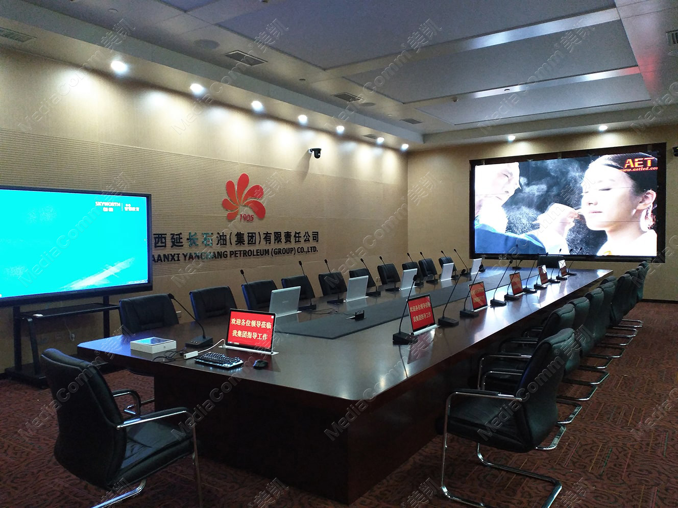  oil production dispatch center