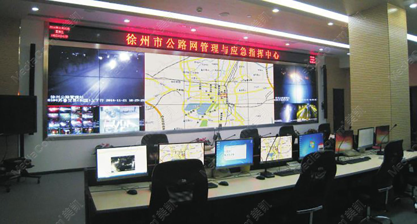徐州公路网管理与应急指挥中心