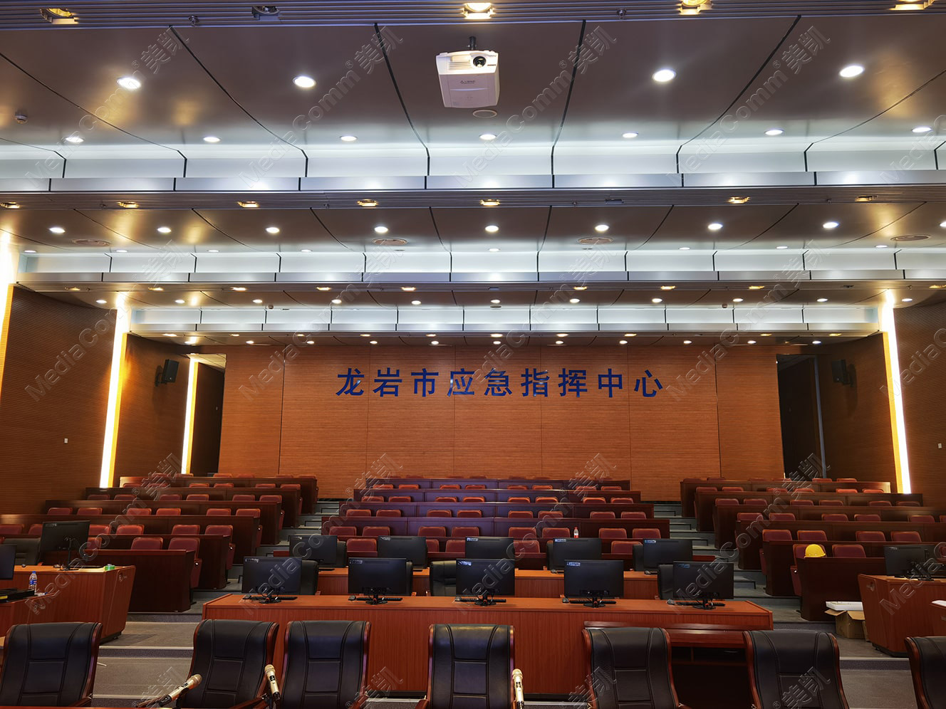 龙岩市应急指挥中心