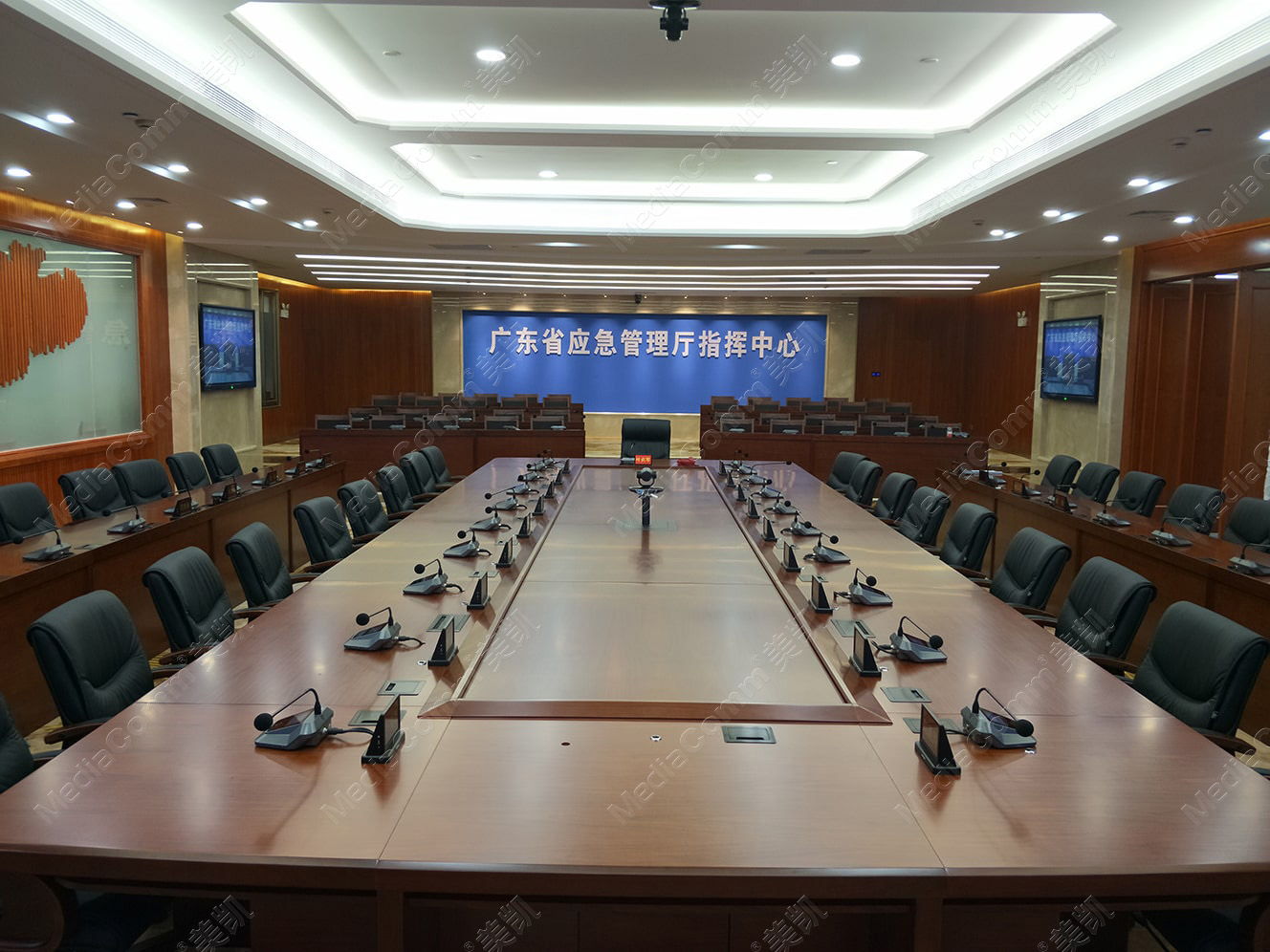 Guangdong Provincial Emergency Command Center