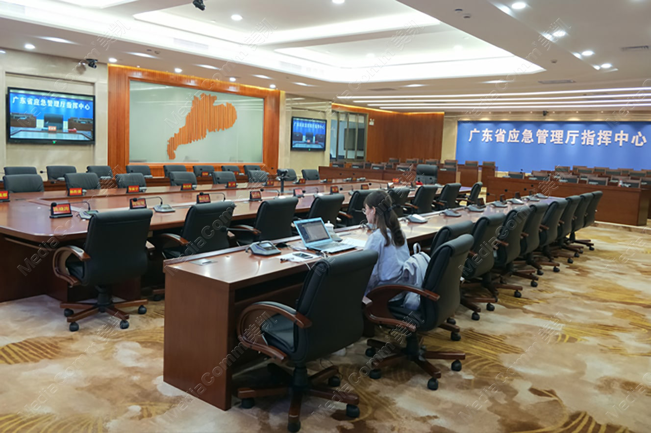 Guangdong Provincial Emergency Command Center