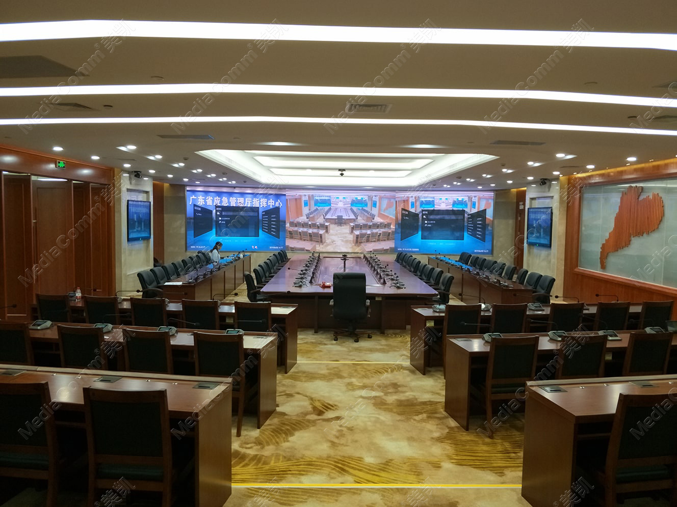 Guangdong Provincial Emergency Command Center