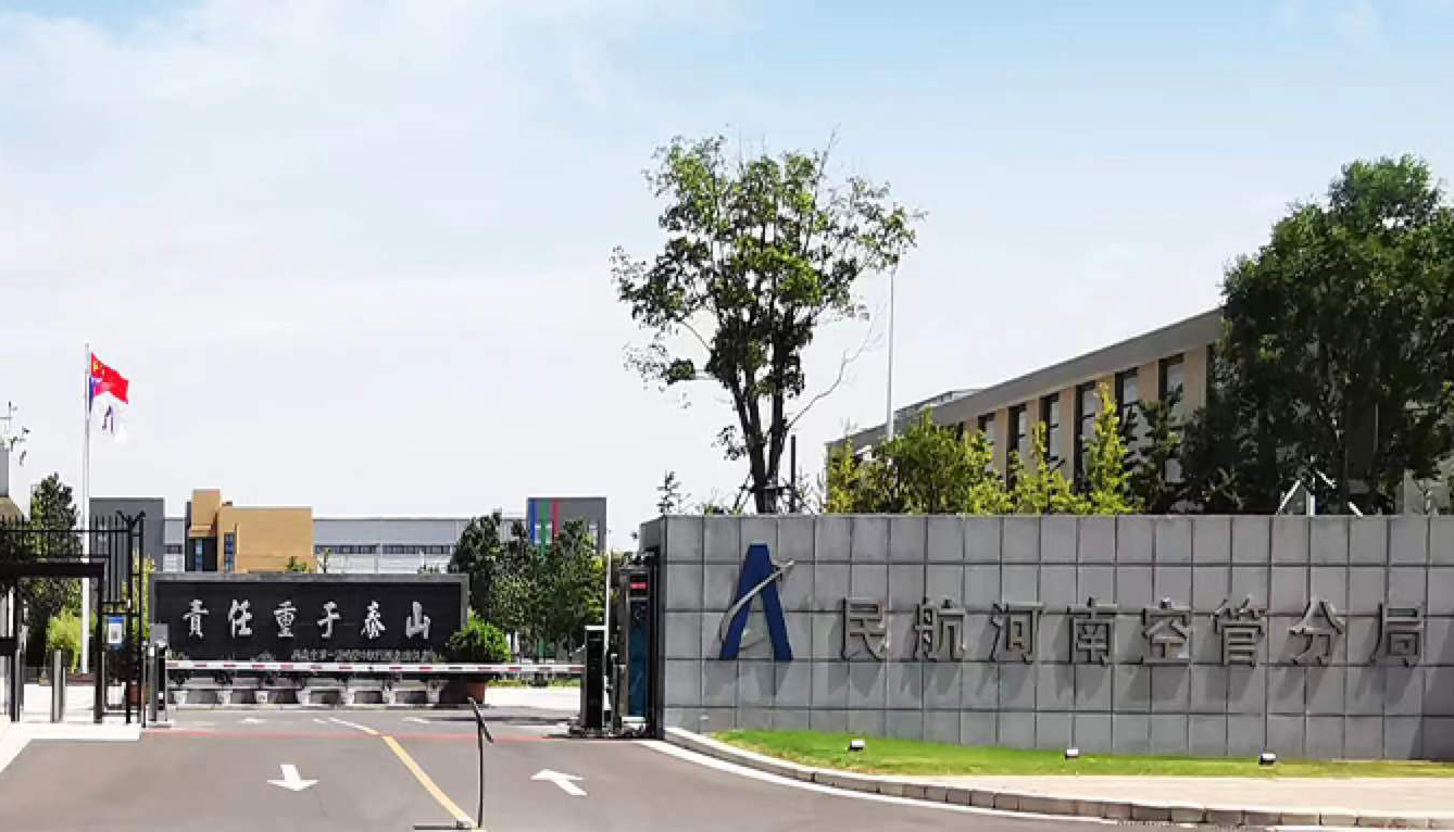 无缝对接监控应急，MediaComm美凯助力河南空管分局建设