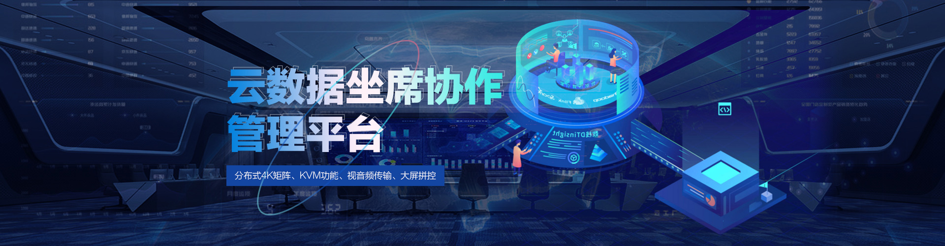 LCD 四合一切换器