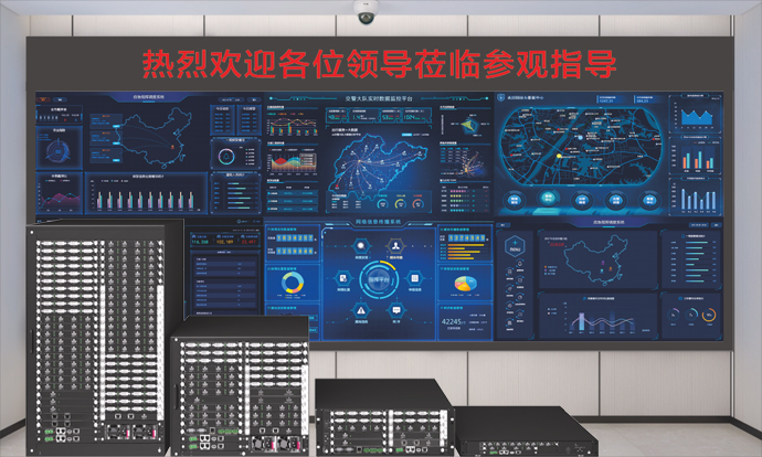 4K60拼接处理平台