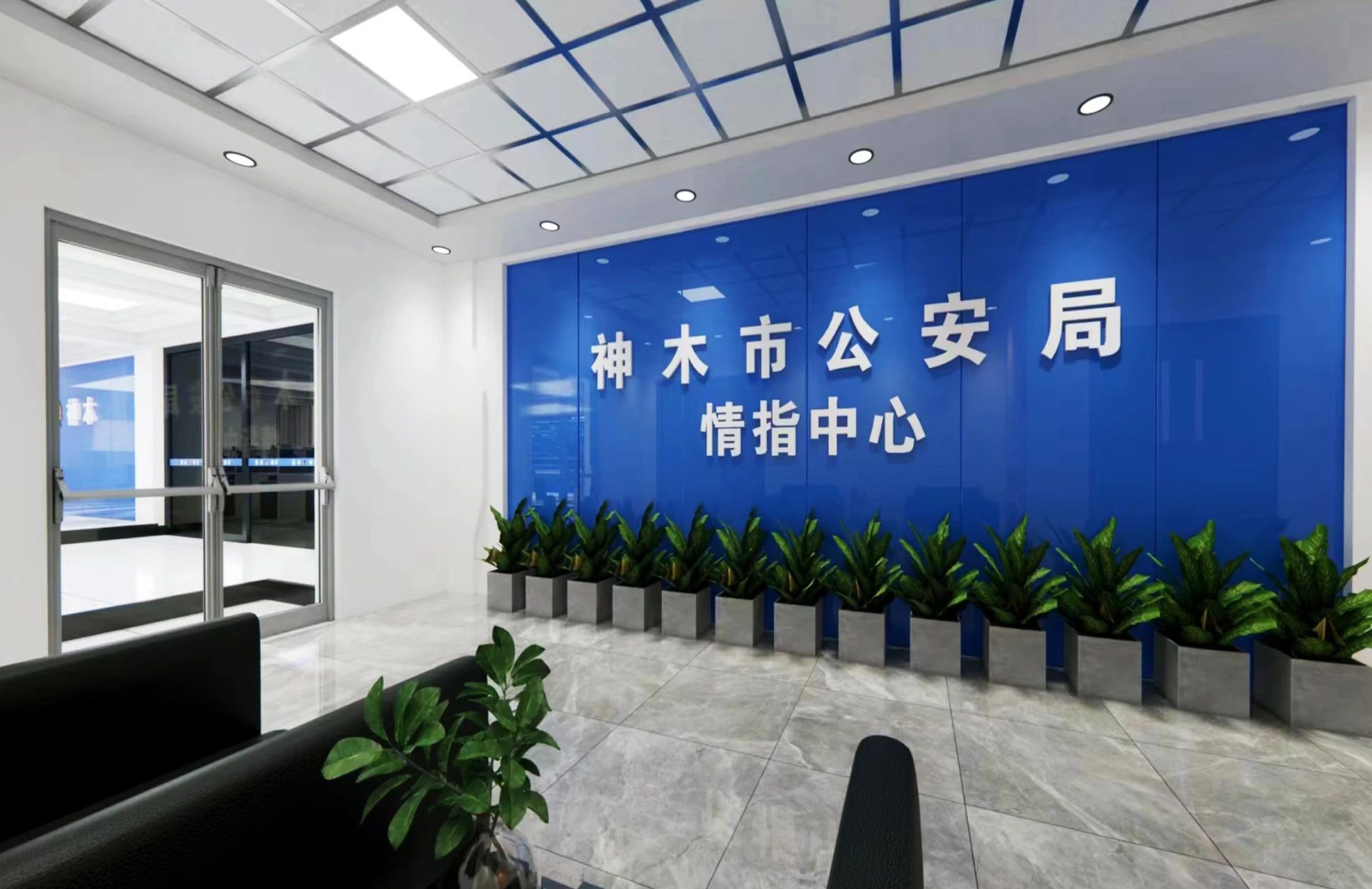 MediaComm美凯 | 赋能神木市公安局情指中心，荣膺“陕西省优秀公安基层单位”称号