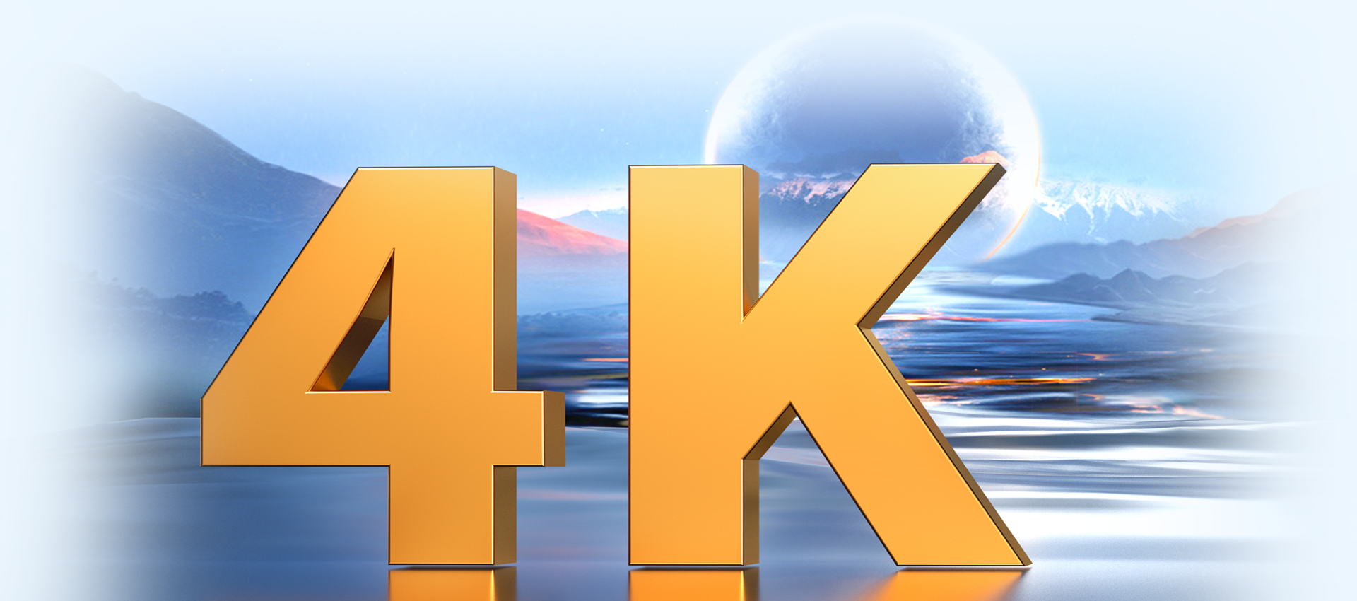 4K高清支持，多分辨率适配