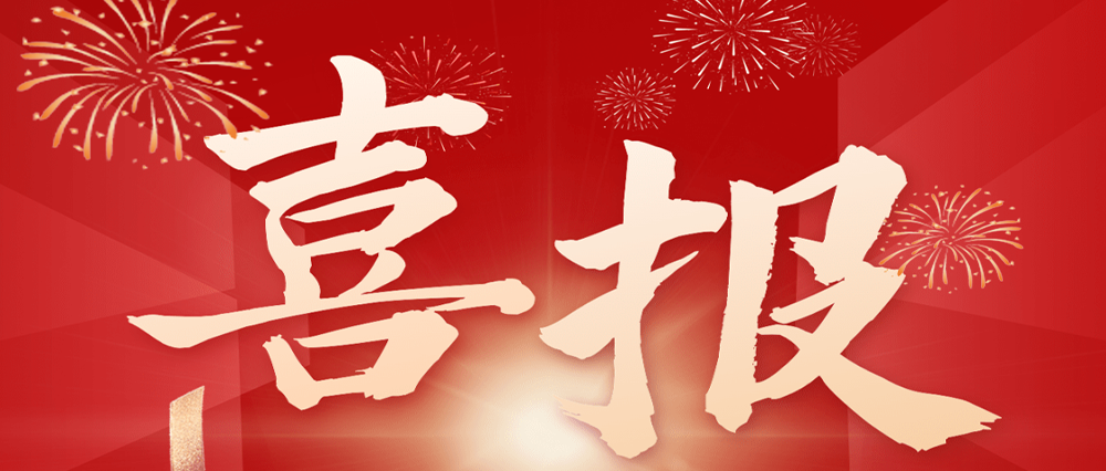 双奖加冕！MediaComm美凯斩获DAV 2025年度“光纤KVM坐席、分布式处理十大品牌”荣誉