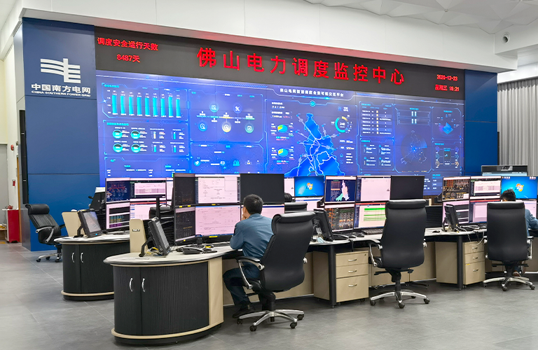 电力生产调度控制中心解决方案