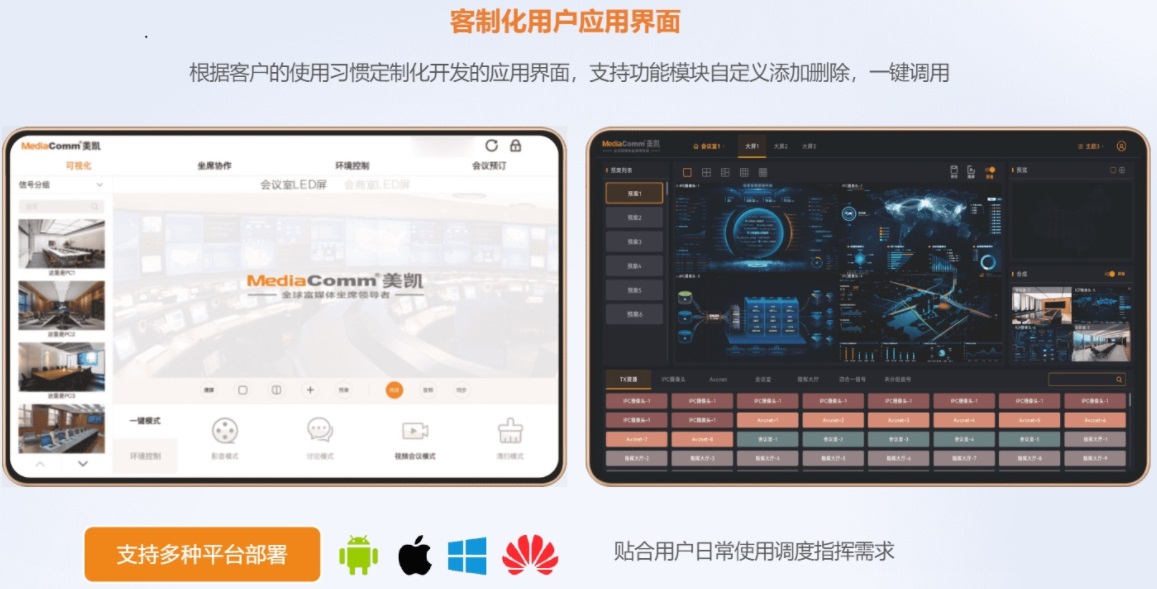 新品推出！！分布式节点可视化平台新鲜上市啦~