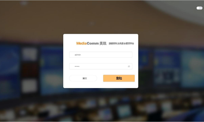 灵活的视频、键鼠信号调取功能