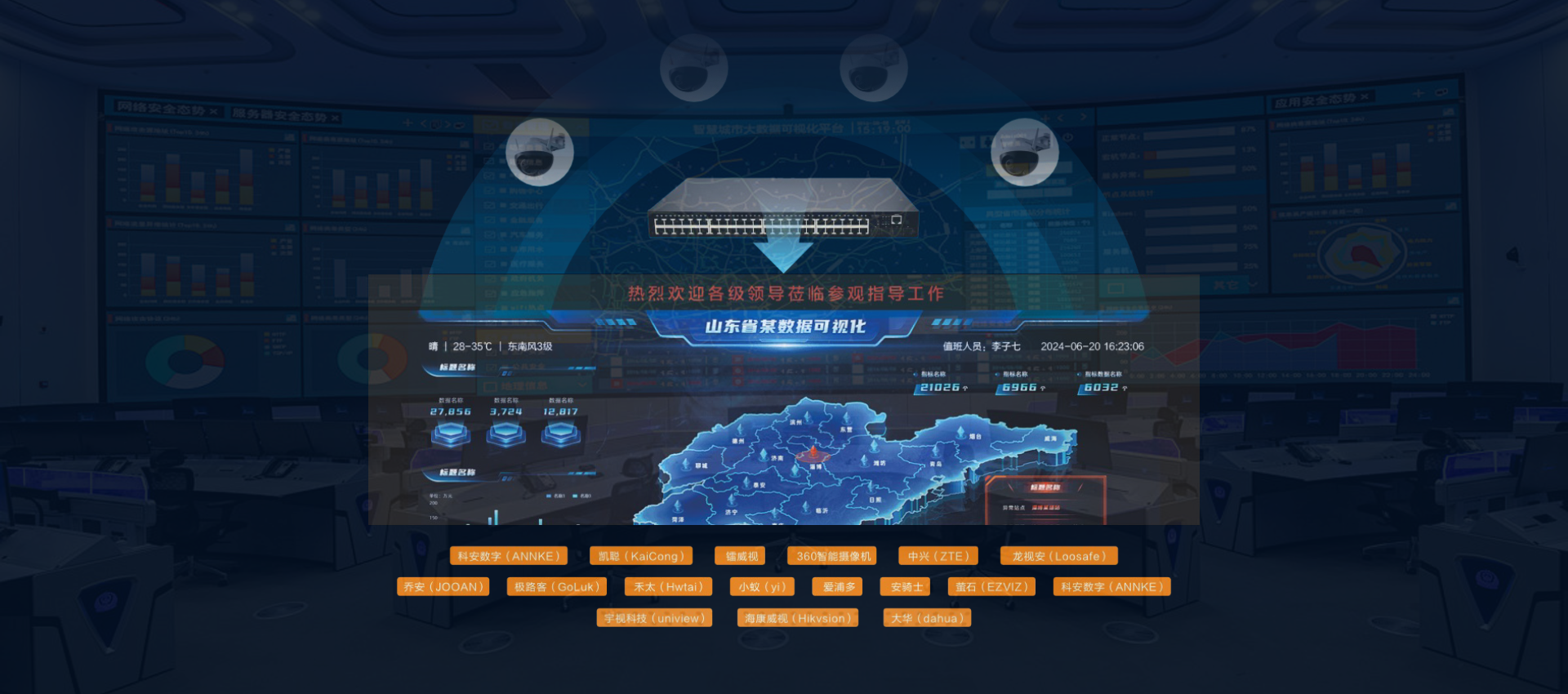 海量IPC直接解码上屏