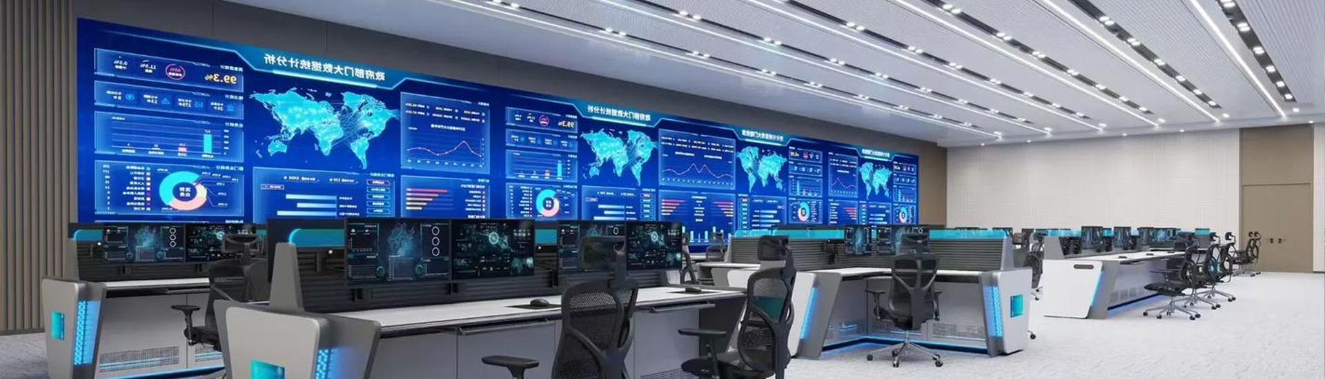  Control Center