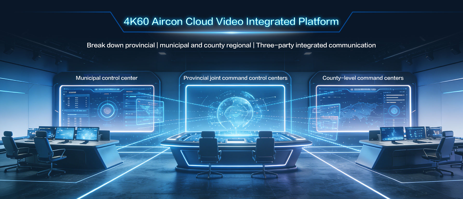 MediaComm New Product Launch: 4K60 Aircon Cloud Video Integrated Platform