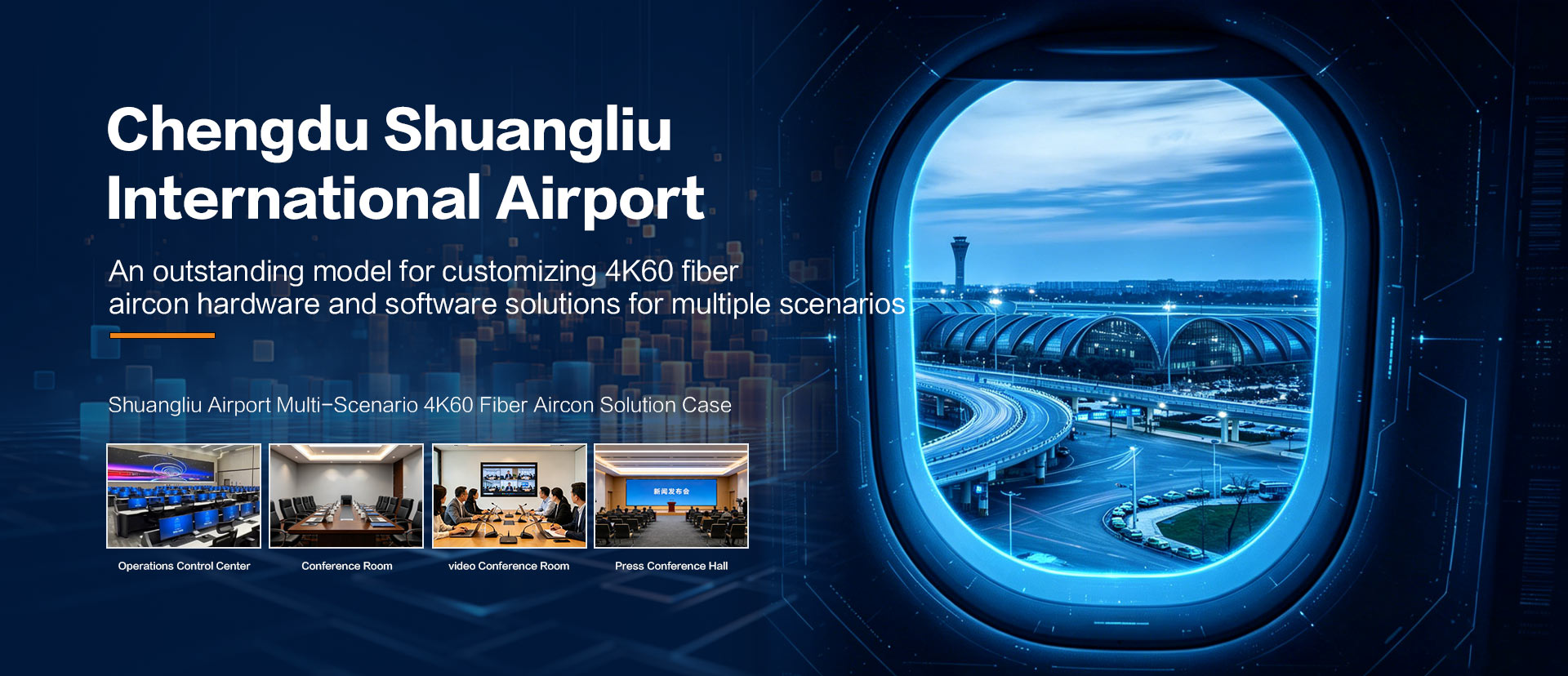 Chengdu Shuangliu International Airport