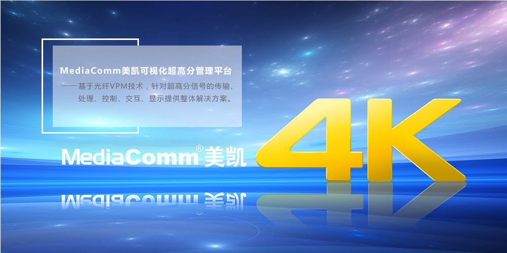 可视化超高分管理平台