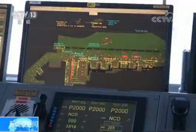 民航西南空管局塔台管制室