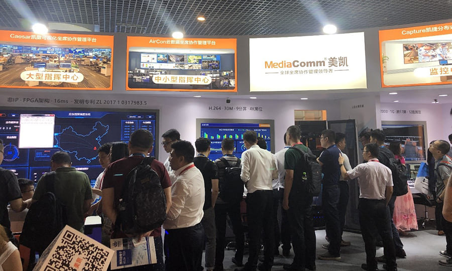 MediaComm美凯展台