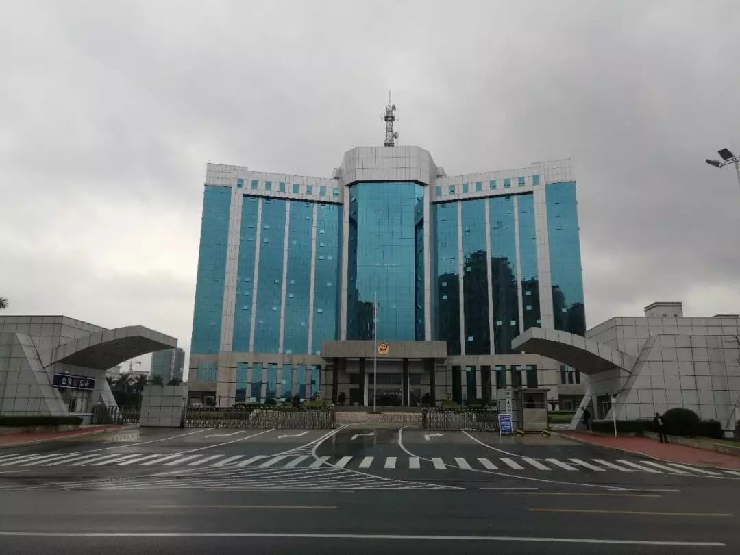 珠海市公安局
