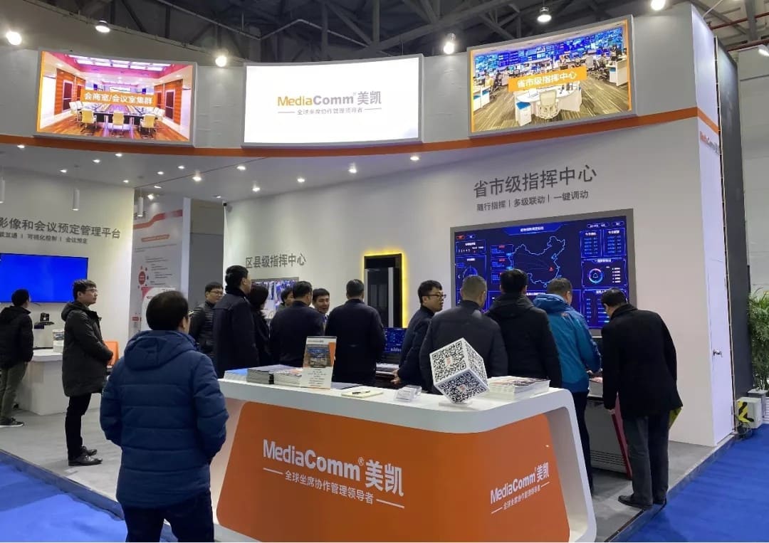 智慧交通体验展示