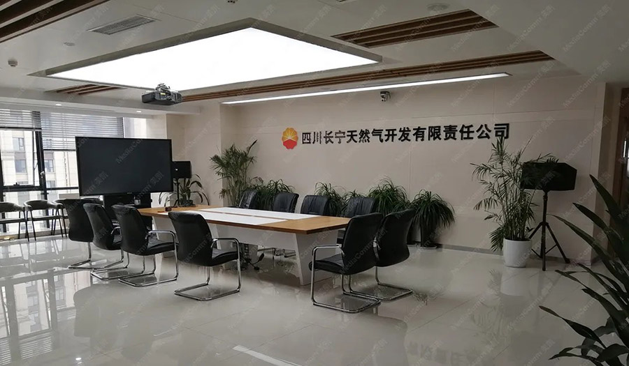 四川长宁天然气开发公司