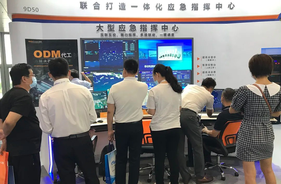 展会现场