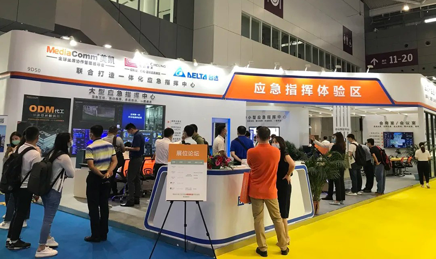 展会现场