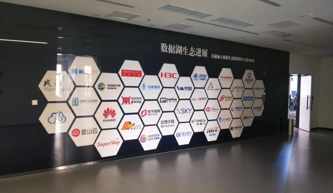 数据湖生态进展