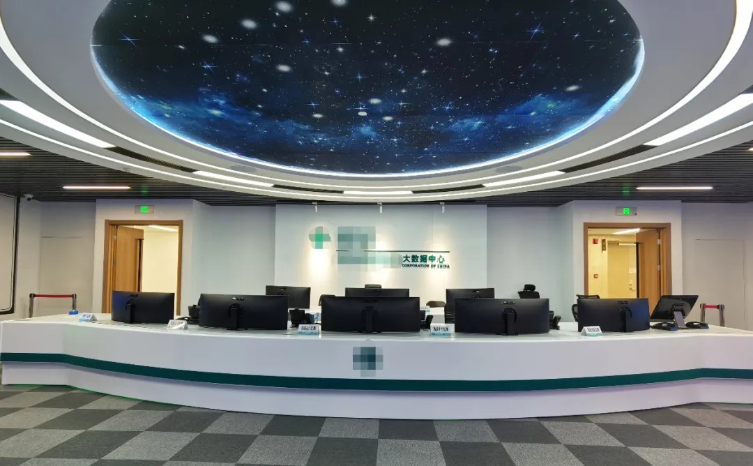 电网大数据中心