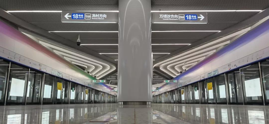广州地铁18号线