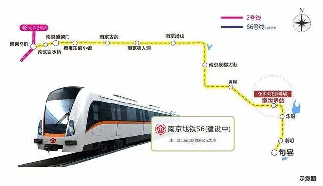 南京地铁S6号线