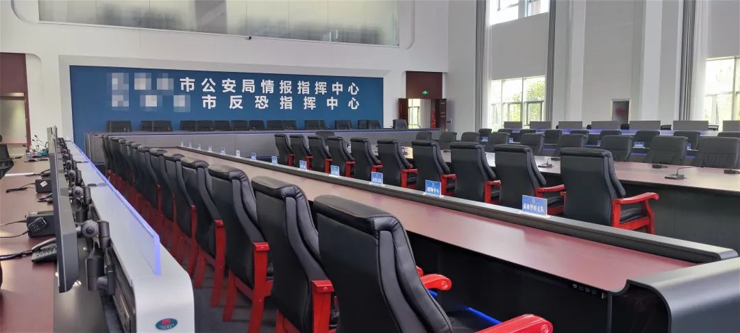 会议室集群_公安局指挥中心